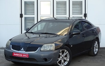 Mitsubishi Galant IX, 2007 год, 590 000 рублей, 1 фотография