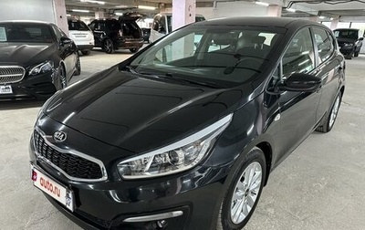 KIA cee'd III, 2017 год, 1 650 000 рублей, 1 фотография