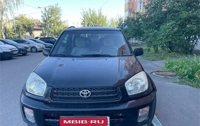 Toyota RAV4, 2001 год, 800 000 рублей, 1 фотография