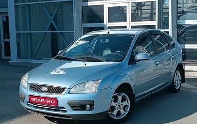 Ford Focus II рестайлинг, 2008 год, 555 000 рублей, 1 фотография