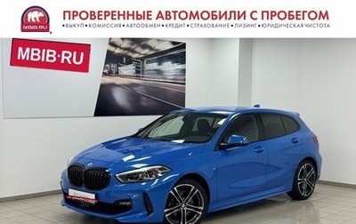 BMW 1 серия, 2020 год, 3 970 000 рублей, 1 фотография