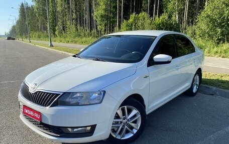 Skoda Rapid I, 2018 год, 1 470 000 рублей, 1 фотография