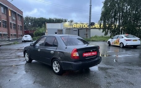 Hyundai Accent II, 2008 год, 250 000 рублей, 7 фотография