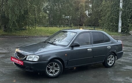 Hyundai Accent II, 2008 год, 250 000 рублей, 2 фотография