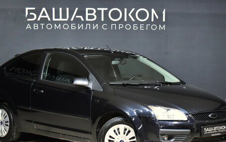 Ford Focus II рестайлинг, 2005 год, 450 000 рублей, 2 фотография