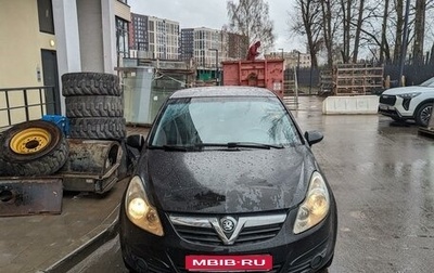 Opel Corsa D, 2011 год, 417 000 рублей, 1 фотография