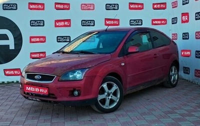 Ford Focus II рестайлинг, 2006 год, 299 990 рублей, 1 фотография