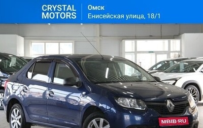 Renault Logan II, 2014 год, 749 000 рублей, 1 фотография