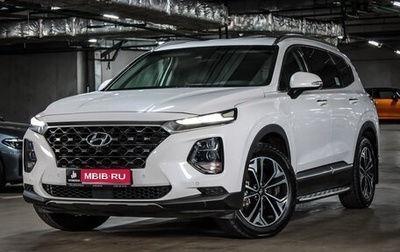 Hyundai Santa Fe IV, 2018 год, 3 350 000 рублей, 1 фотография