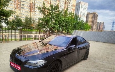 BMW 5 серия, 2016 год, 1 500 000 рублей, 1 фотография
