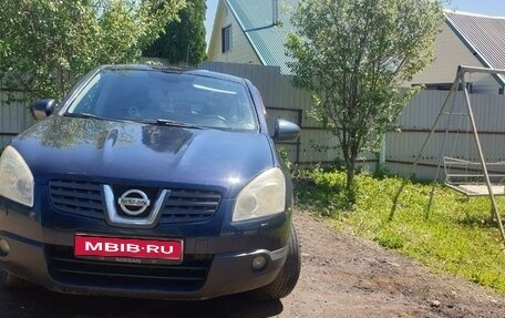 Nissan Qashqai, 2008 год, 849 000 рублей, 1 фотография