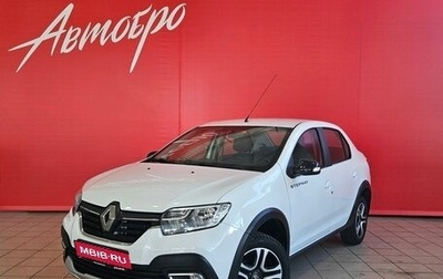 Renault Logan II, 2022 год, 1 379 000 рублей, 1 фотография