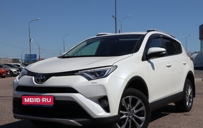 Toyota RAV4, 2016 год, 2 799 000 рублей, 1 фотография