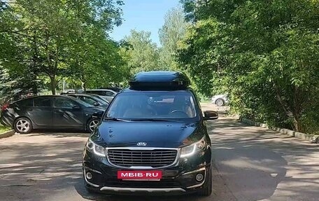 KIA Carnival III, 2017 год, 2 999 000 рублей, 2 фотография