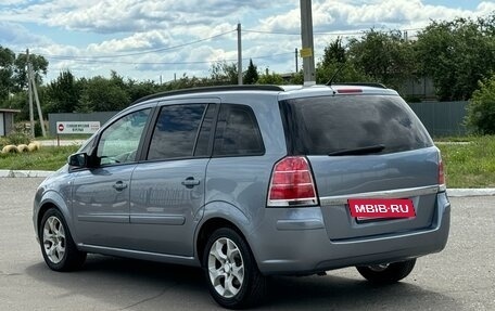 Opel Zafira B, 2006 год, 625 000 рублей, 4 фотография