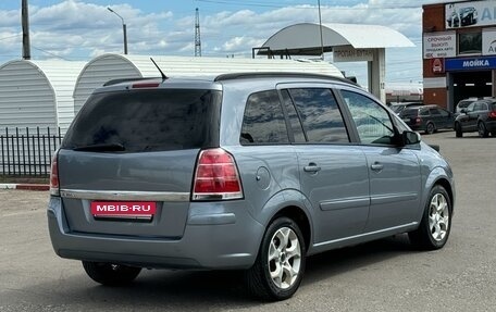 Opel Zafira B, 2006 год, 625 000 рублей, 8 фотография