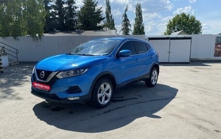 Nissan Qashqai, 2019 год, 1 750 000 рублей, 1 фотография