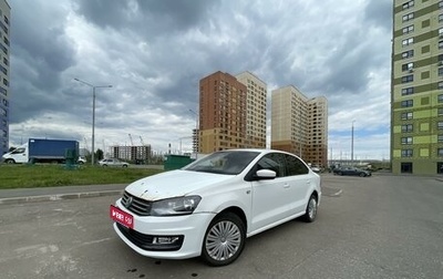 Volkswagen Polo VI (EU Market), 2015 год, 757 000 рублей, 1 фотография
