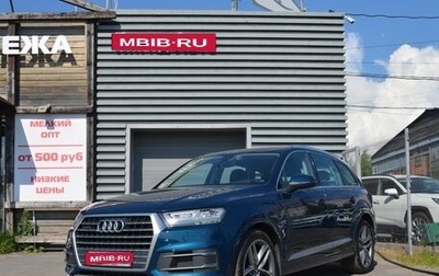 Audi Q7, 2018 год, 5 499 000 рублей, 1 фотография
