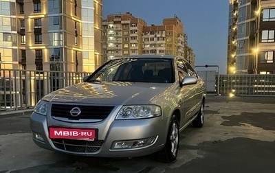 Nissan Almera Classic, 2010 год, 840 000 рублей, 1 фотография