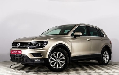 Volkswagen Tiguan II, 2017 год, 2 175 666 рублей, 1 фотография