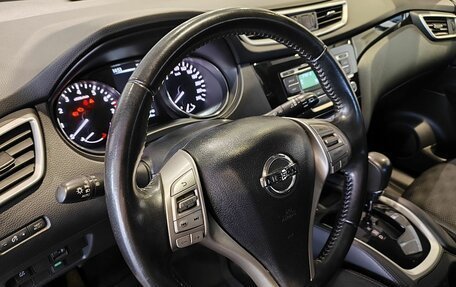 Nissan Qashqai, 2016 год, 1 659 000 рублей, 14 фотография