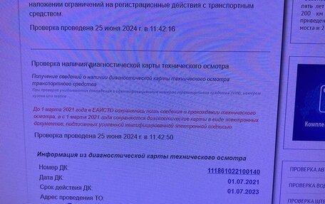 KIA Sportage III, 2014 год, 1 690 000 рублей, 27 фотография