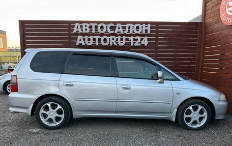 Honda Odyssey II, 2002 год, 699 000 рублей, 6 фотография