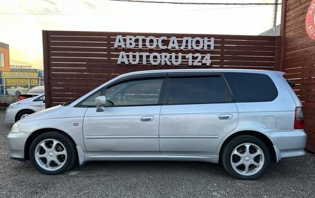 Honda Odyssey II, 2002 год, 699 000 рублей, 7 фотография