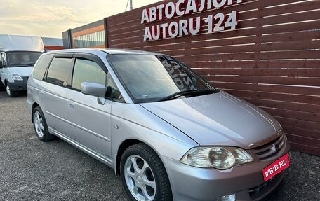 Honda Odyssey II, 2002 год, 699 000 рублей, 2 фотография