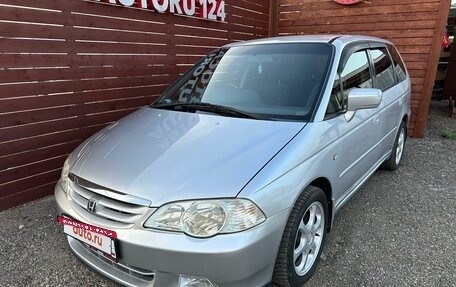 Honda Odyssey II, 2002 год, 699 000 рублей, 3 фотография