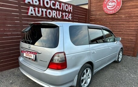 Honda Odyssey II, 2002 год, 699 000 рублей, 5 фотография