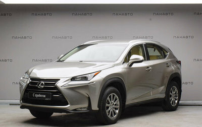 Lexus NX I, 2015 год, 2 699 000 рублей, 1 фотография