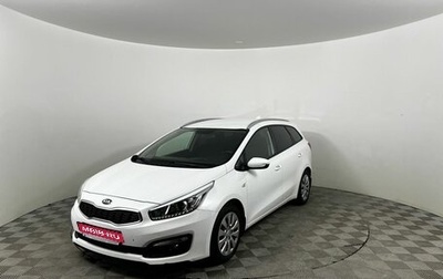 KIA cee'd III, 2018 год, 1 599 000 рублей, 1 фотография