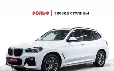 BMW X3, 2020 год, 5 178 000 рублей, 1 фотография