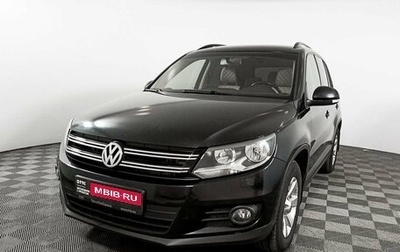 Volkswagen Tiguan I, 2013 год, 1 459 000 рублей, 1 фотография