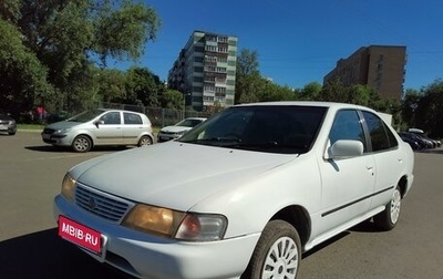 Nissan Sunny B14, 1996 год, 270 000 рублей, 1 фотография