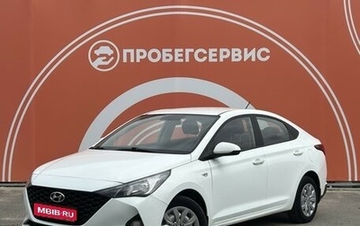 Hyundai Solaris II рестайлинг, 2020 год, 1 625 000 рублей, 1 фотография
