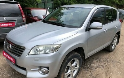 Toyota RAV4, 2011 год, 1 640 000 рублей, 1 фотография