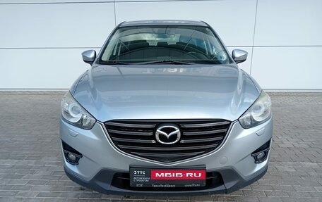 Mazda CX-5 II, 2015 год, 2 392 000 рублей, 2 фотография