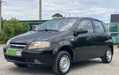 Chevrolet Aveo III, 2005 год, 275 000 рублей, 1 фотография