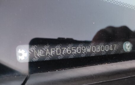 Honda Civic VIII, 2009 год, 820 000 рублей, 11 фотография