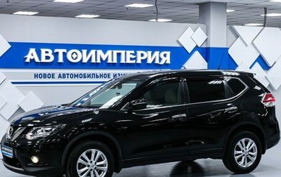 Nissan X-Trail, 2016 год, 2 333 000 рублей, 1 фотография