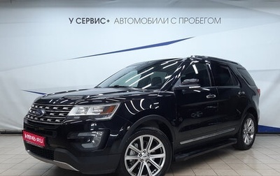 Ford Explorer VI, 2017 год, 2 950 000 рублей, 1 фотография