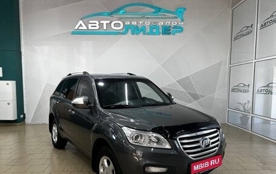 Lifan X60 I рестайлинг, 2013 год, 759 000 рублей, 1 фотография