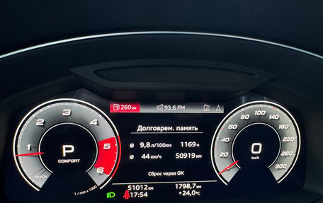 Audi Q8 I, 2021 год, 8 700 000 рублей, 16 фотография