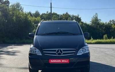 Mercedes-Benz Vito, 2005 год, 2 000 000 рублей, 1 фотография