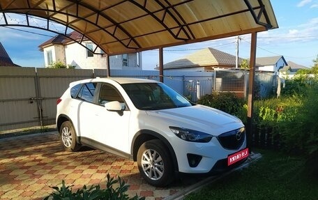 Mazda CX-5 II, 2014 год, 1 750 000 рублей, 1 фотография