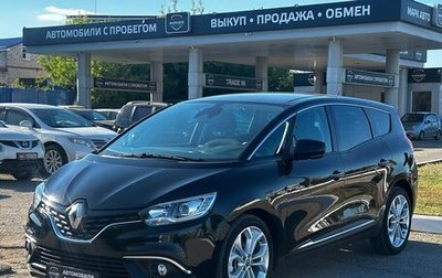 Renault Scenic IV, 2020 год, 1 950 000 рублей, 1 фотография