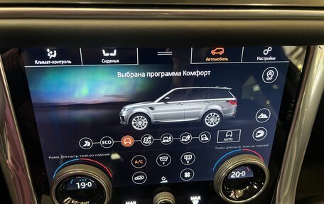 Land Rover Range Rover Sport II, 2019 год, 7 499 000 рублей, 26 фотография